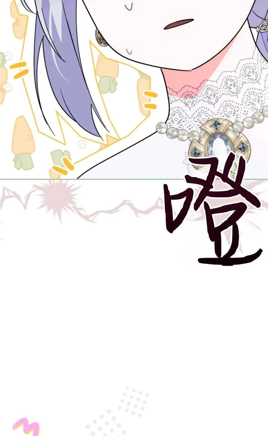 第11话 第63页