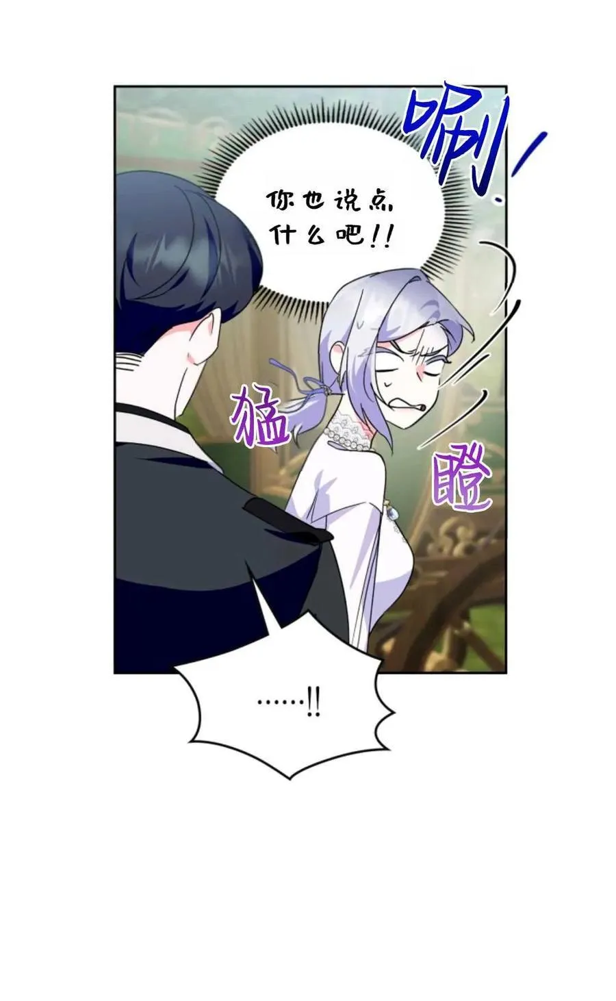 第11话 第65页