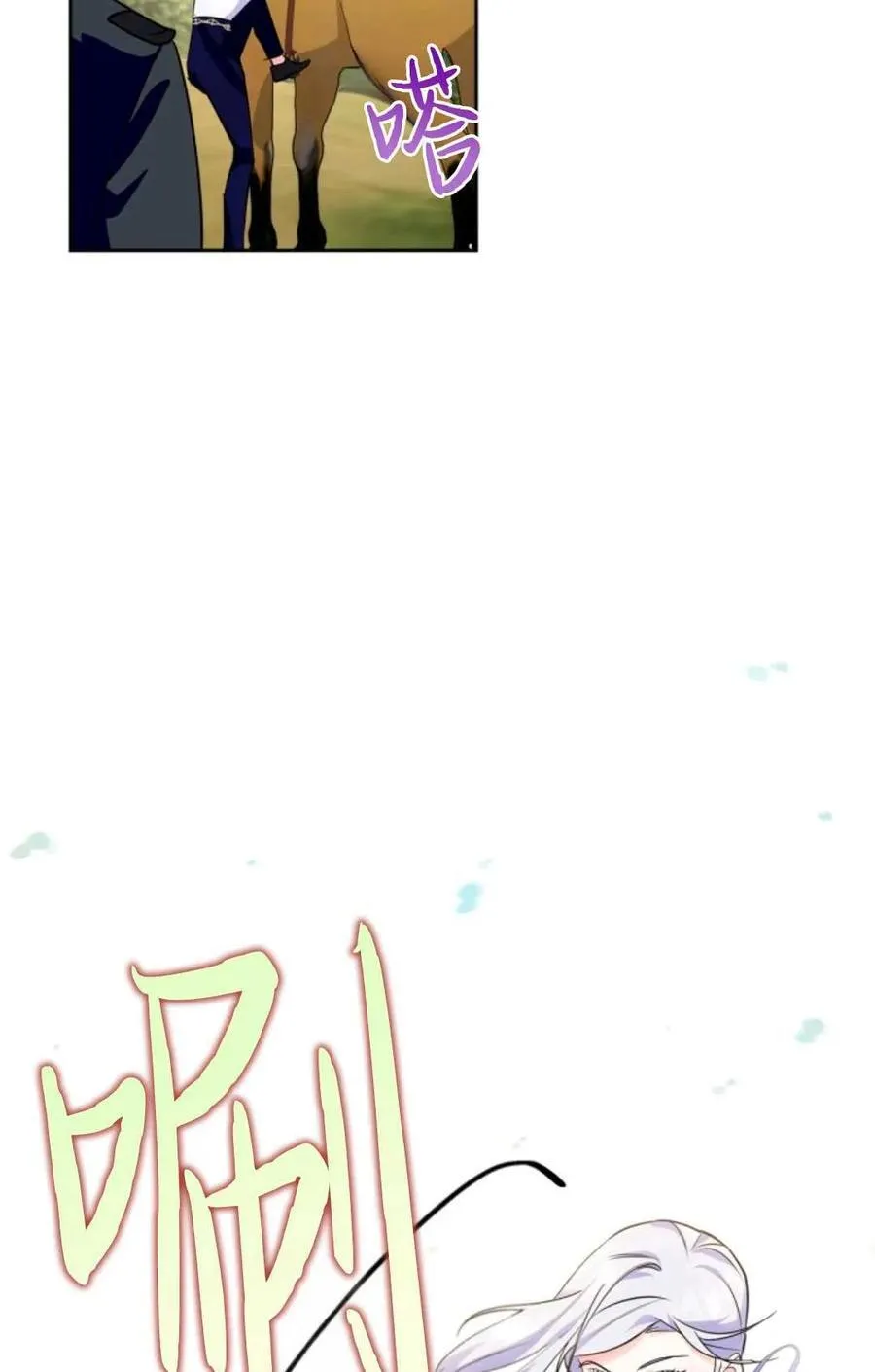 第11话 第68页