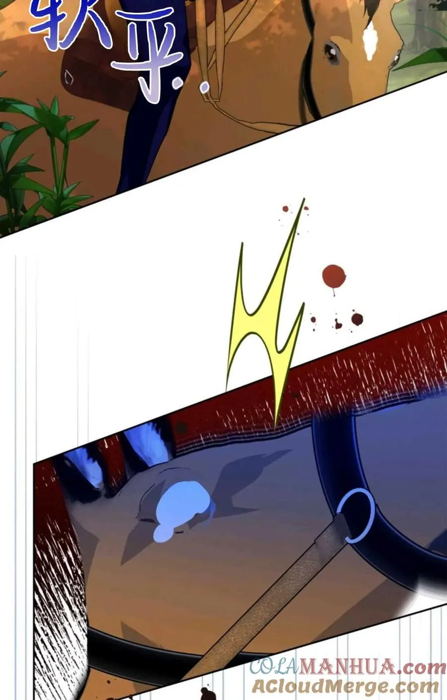 第11话 第73页