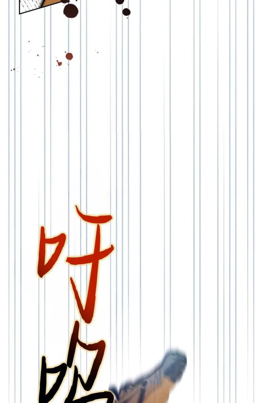 第11话 第74页