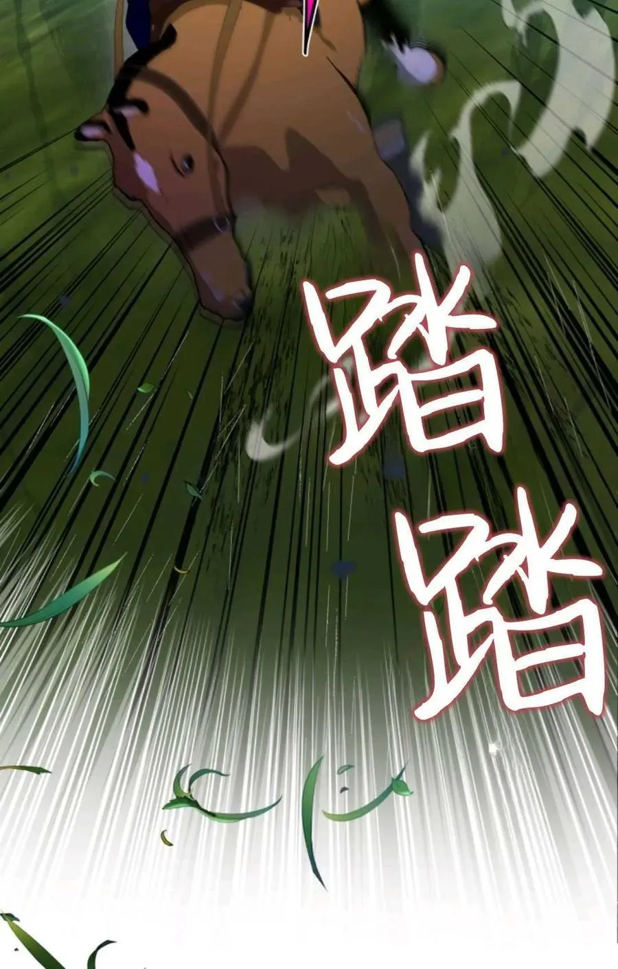 第11话 第78页