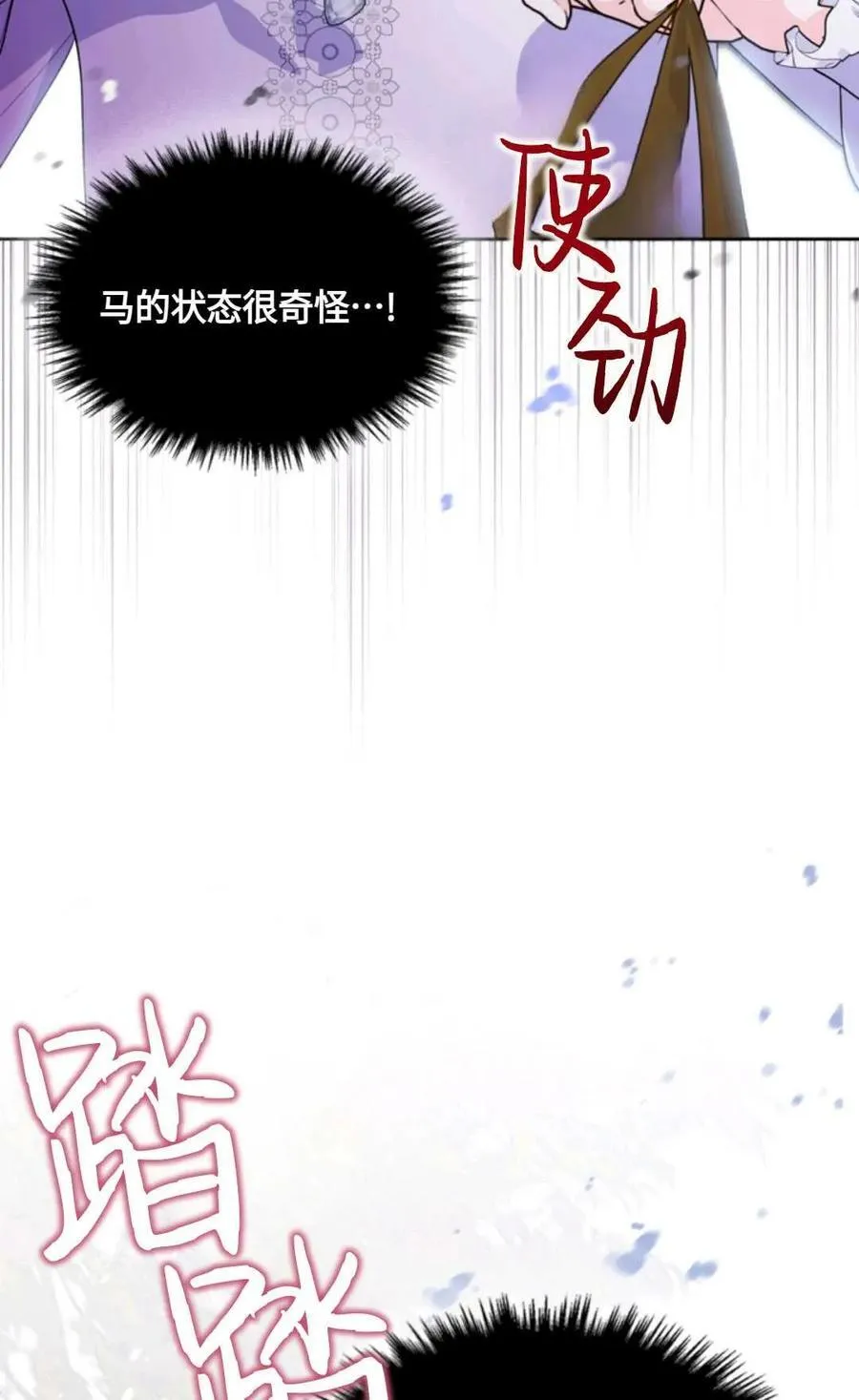 第11话 第80页