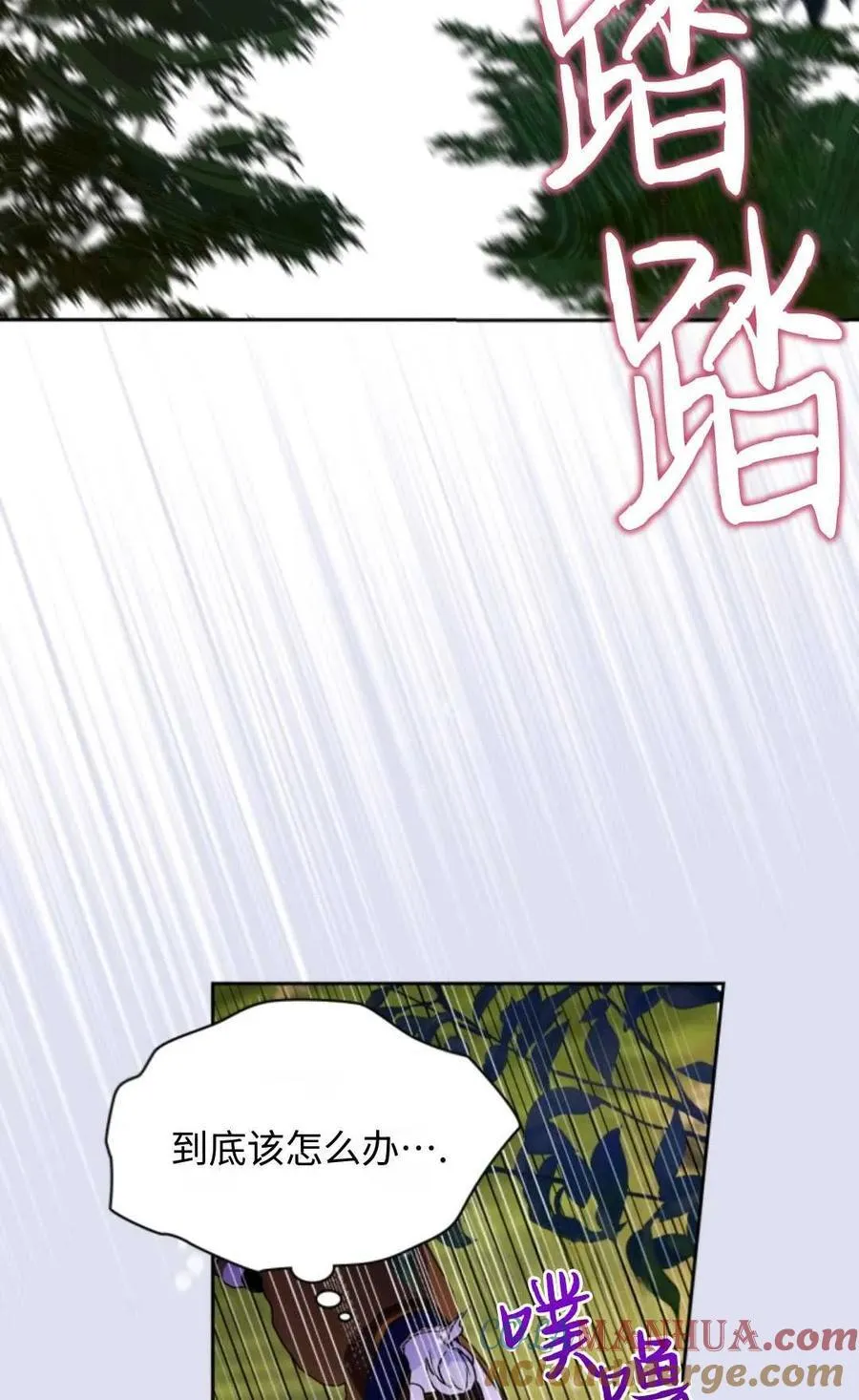 第11话 第82页
