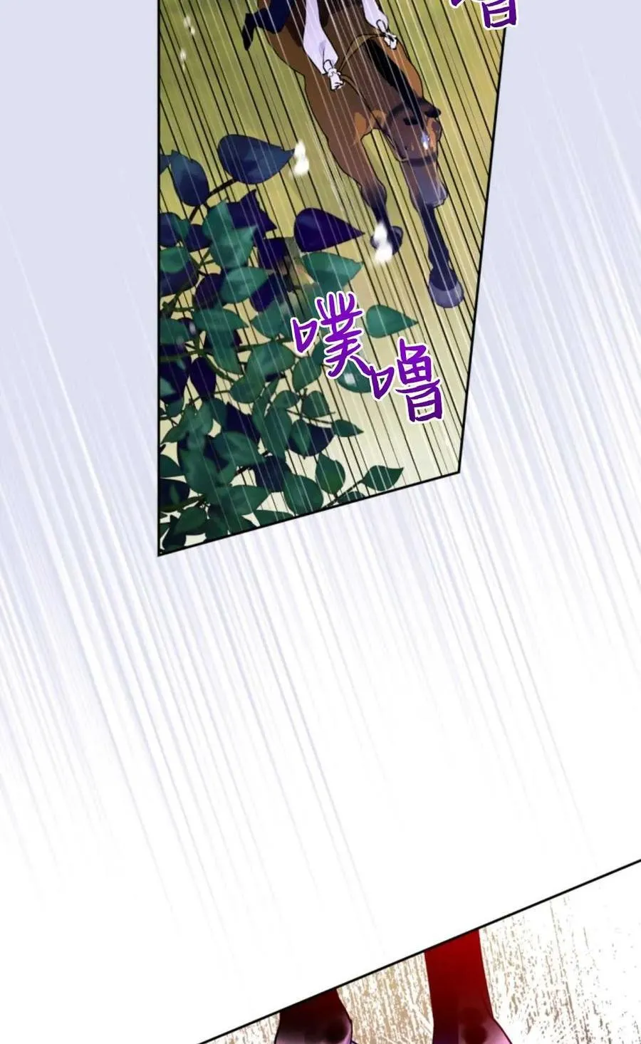 第11话 第83页