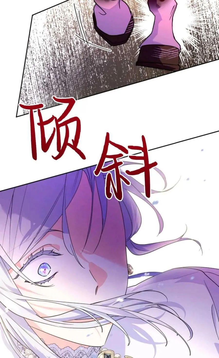 第11话 第84页
