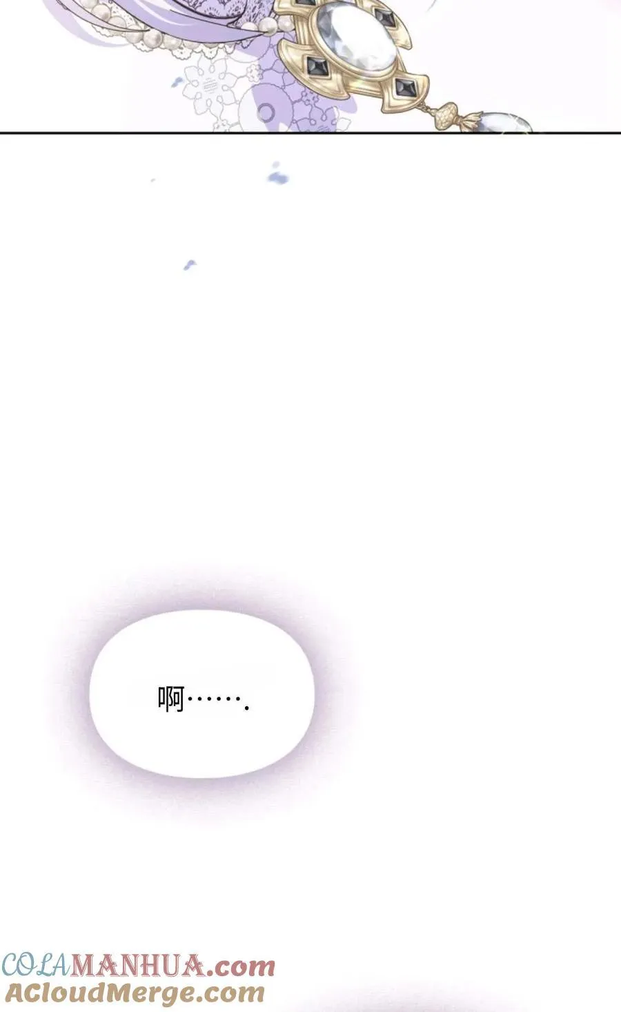 第11话 第85页
