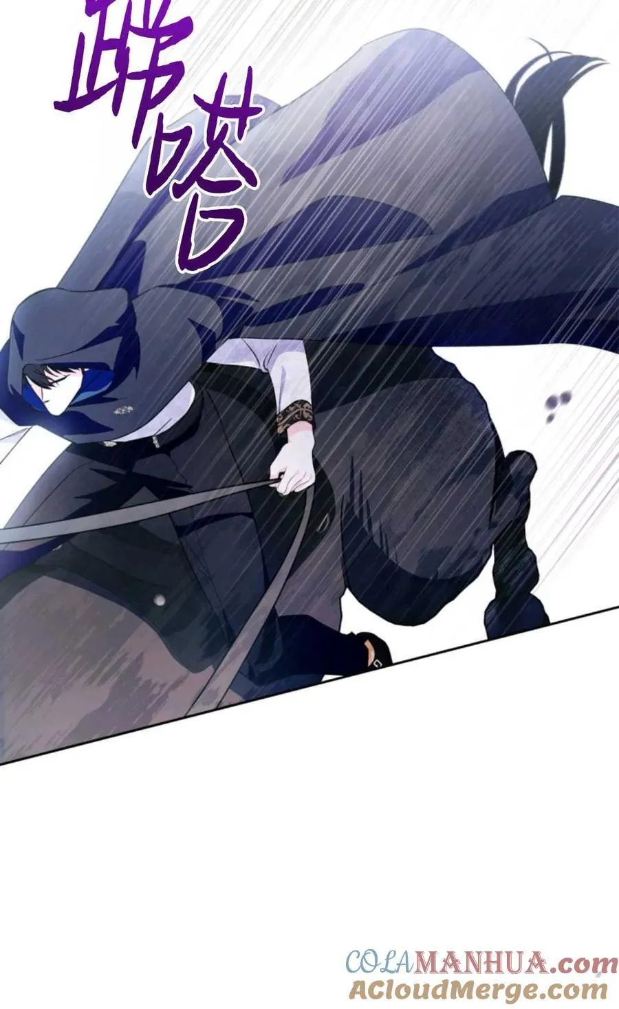 第11话 第88页