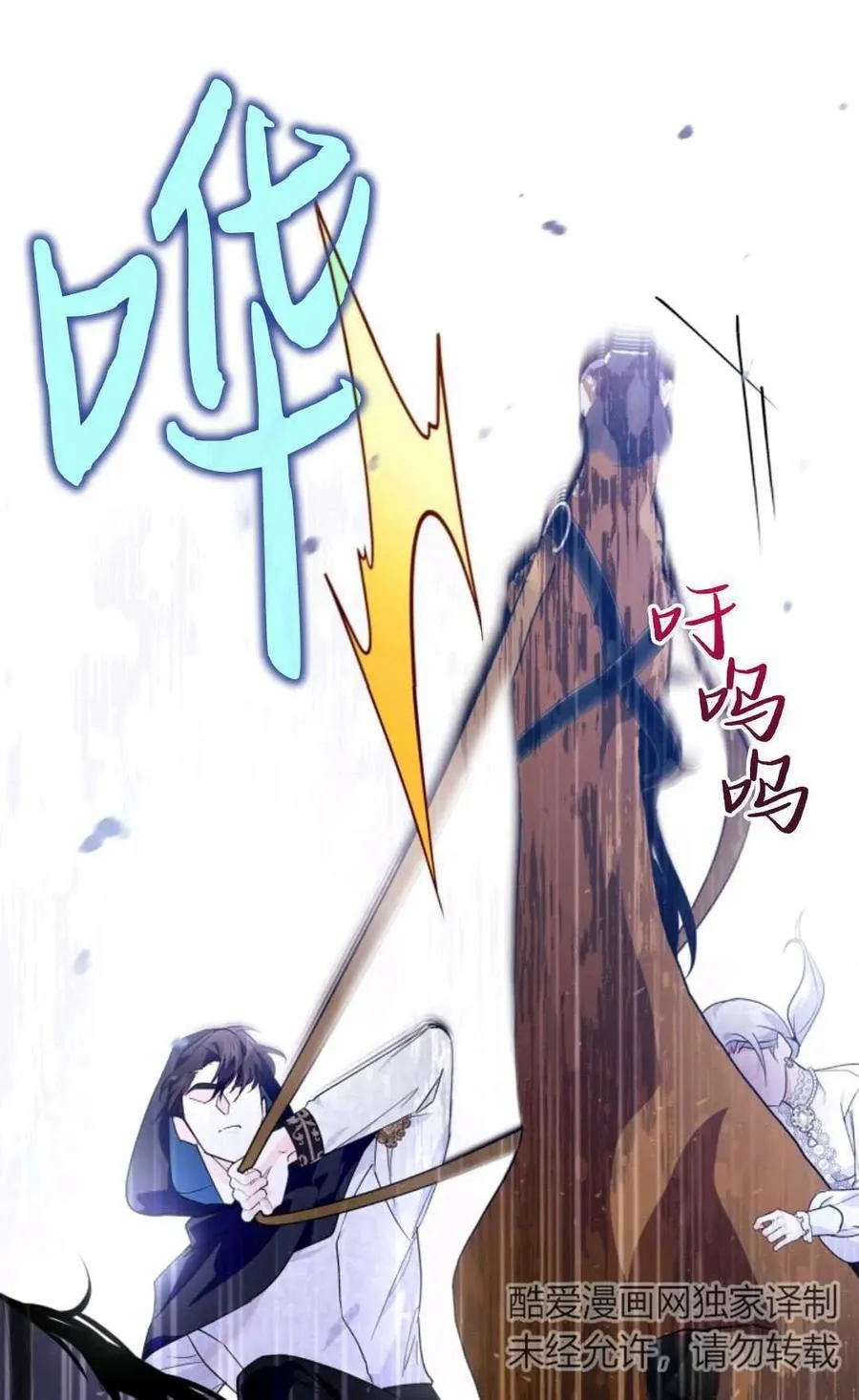 第11话 第89页
