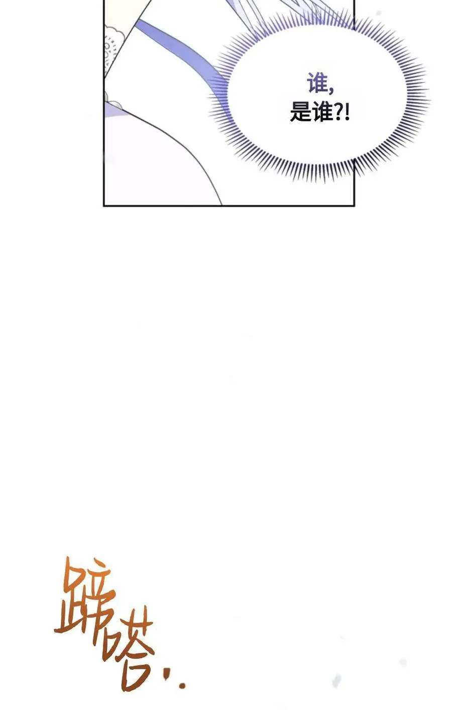 第11话 第92页