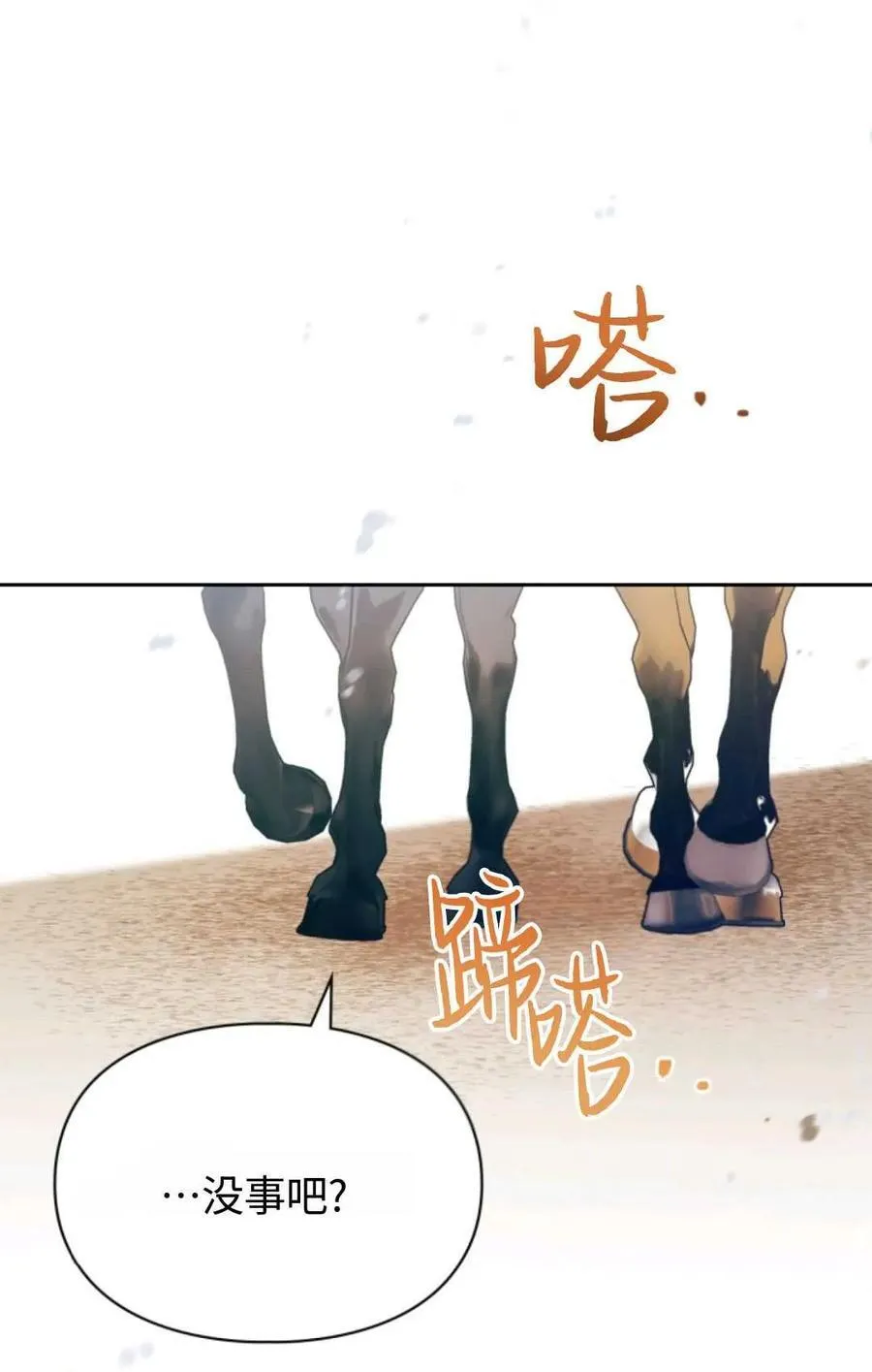 第11话 第93页