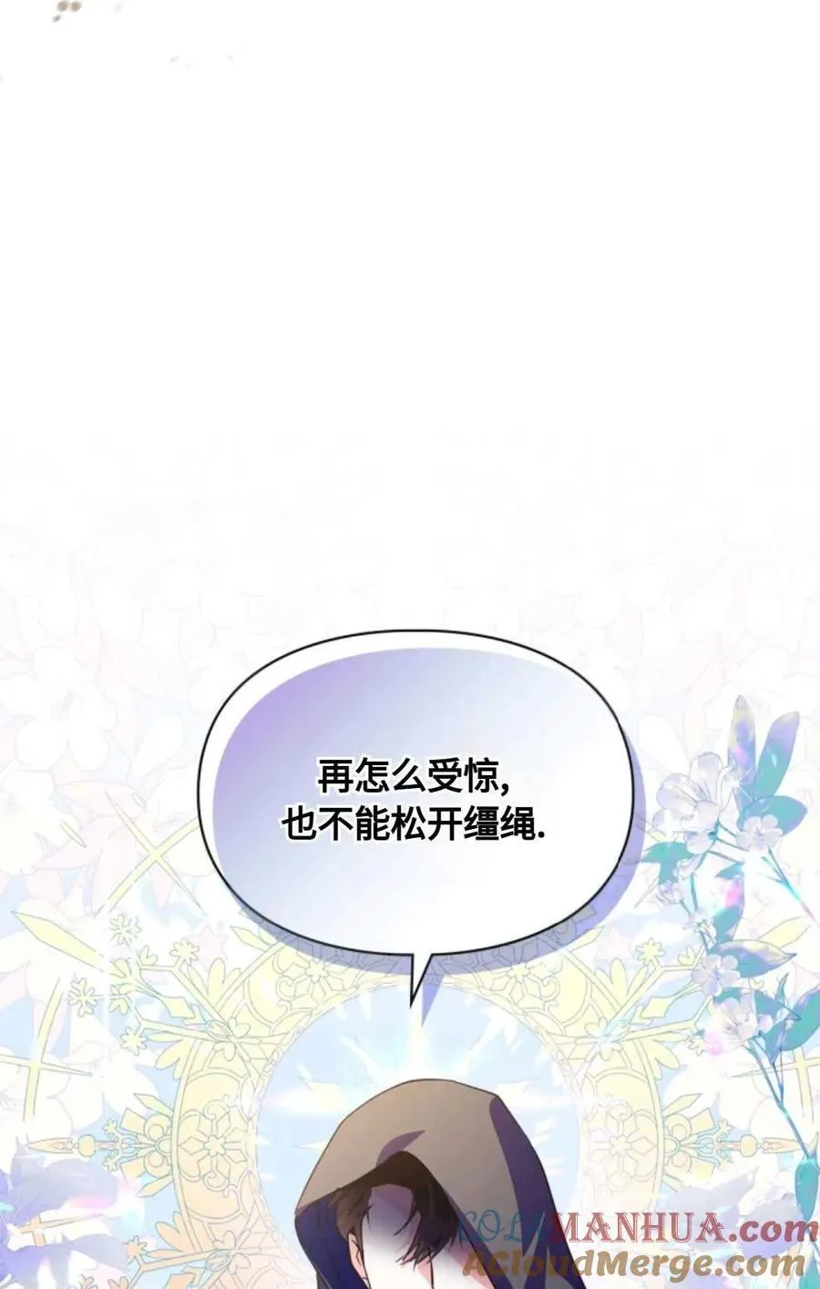 第11话 第94页