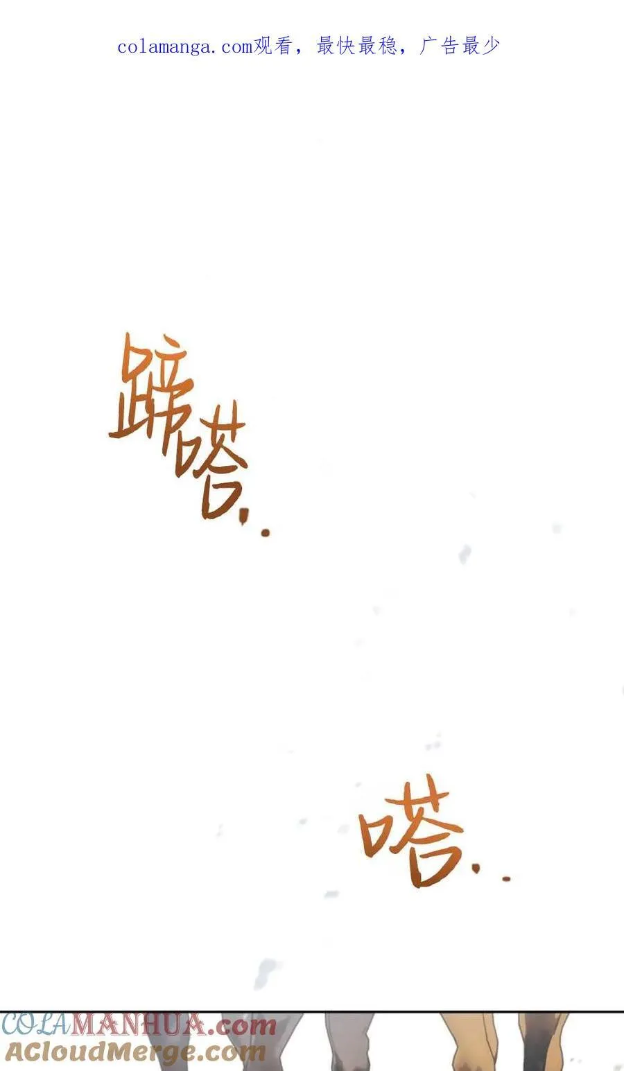 第11话 第98页
