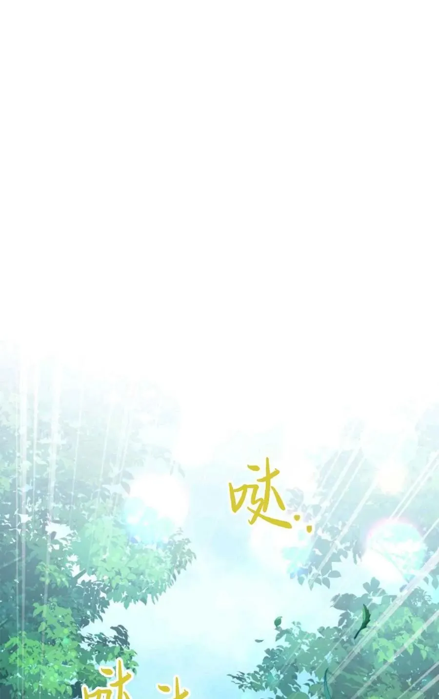 第12话 第18页
