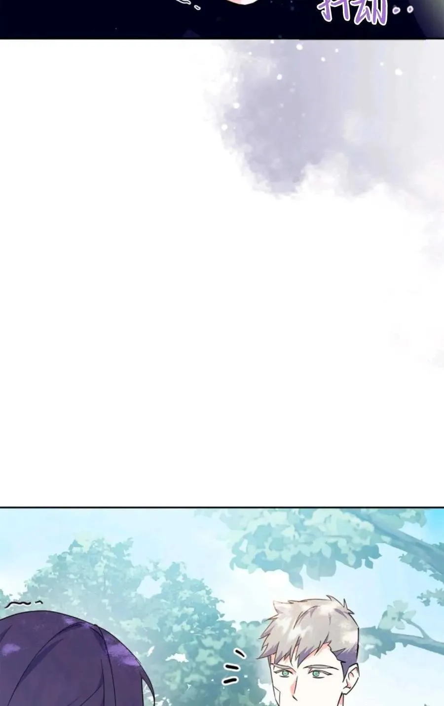 第12话 第24页