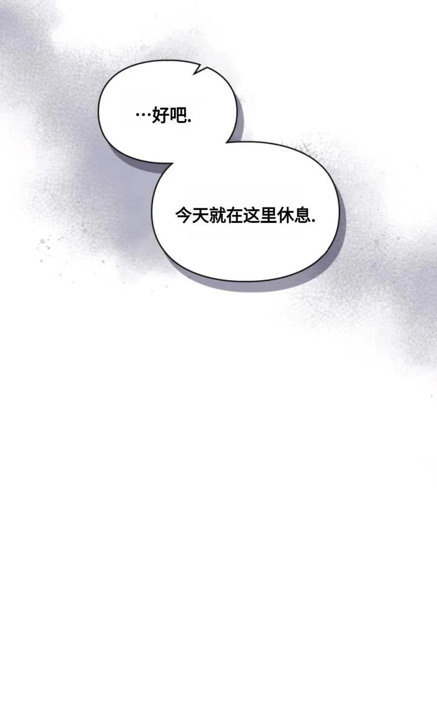 第12话 第31页