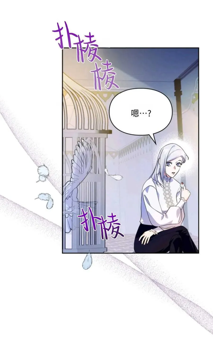 第12话 第39页