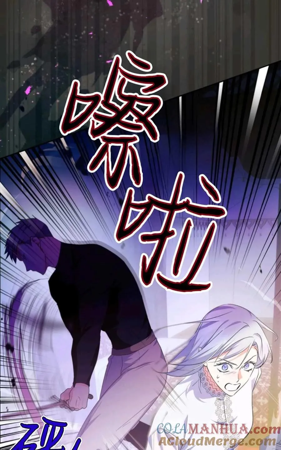 第12话 第45页