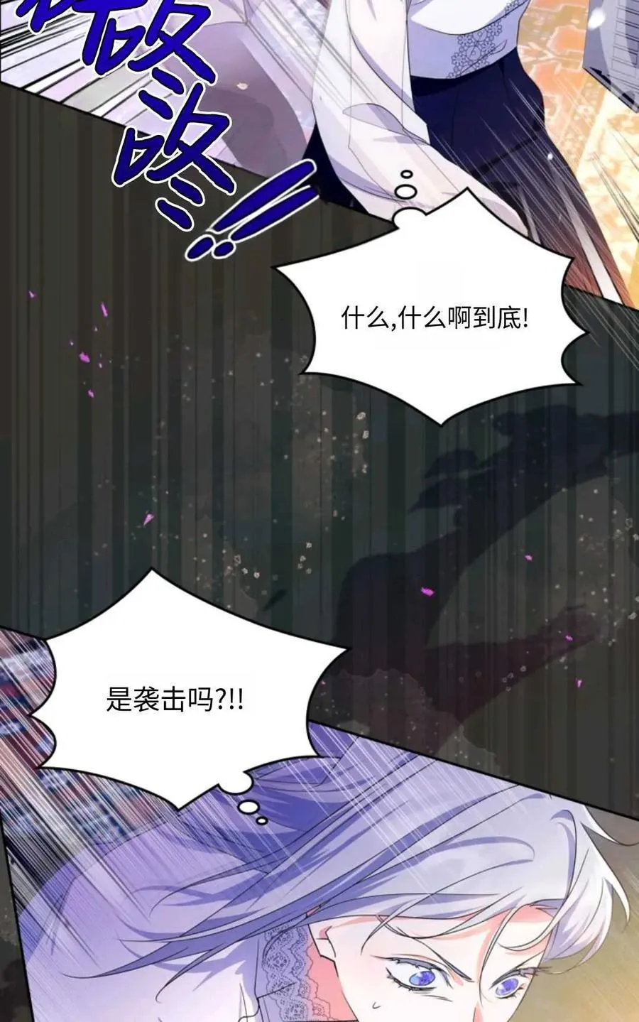 第12话 第46页