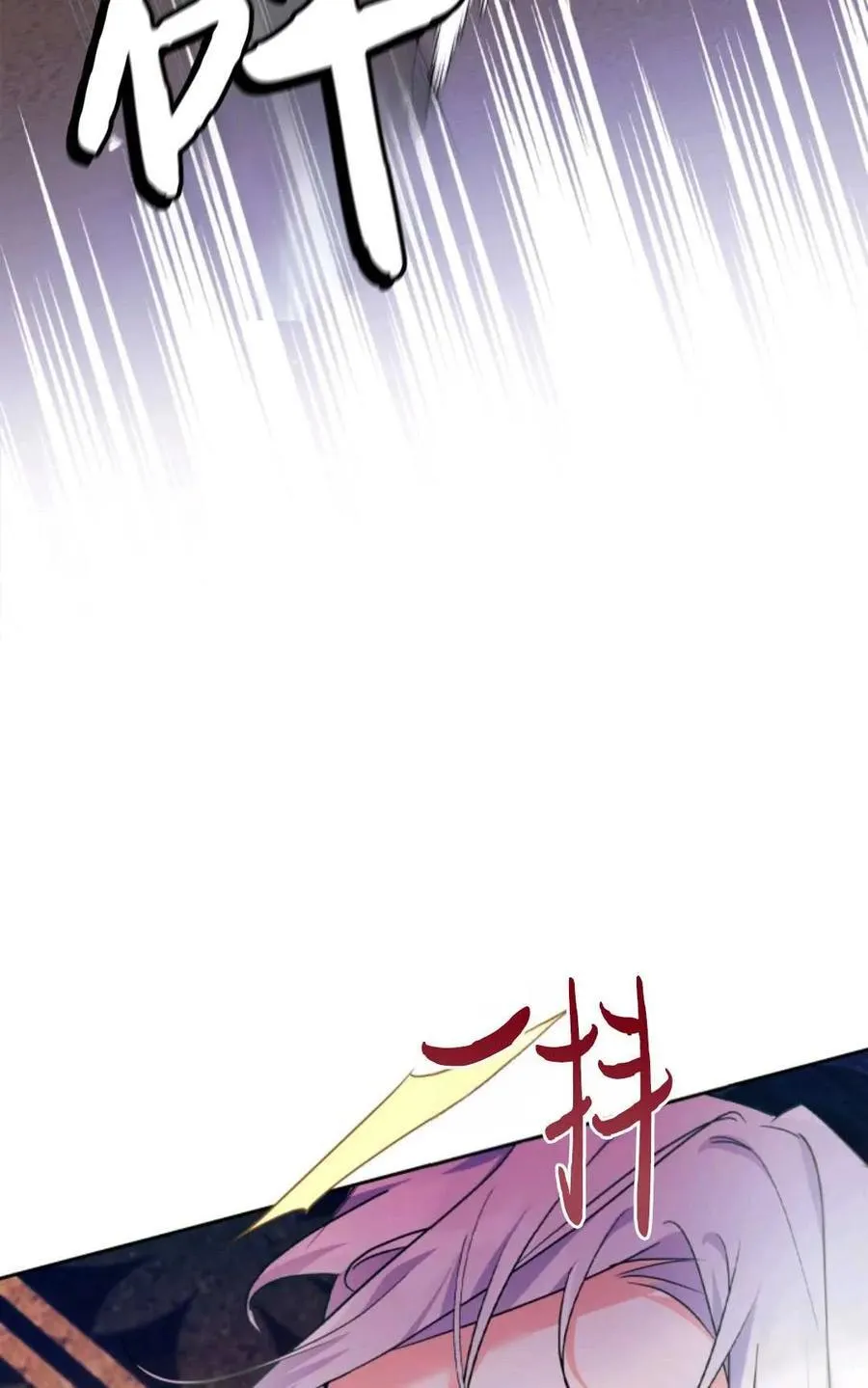 第12话 第50页