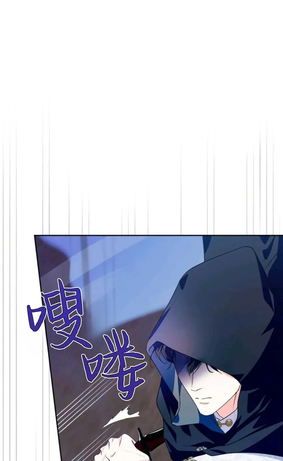 第12话 第62页