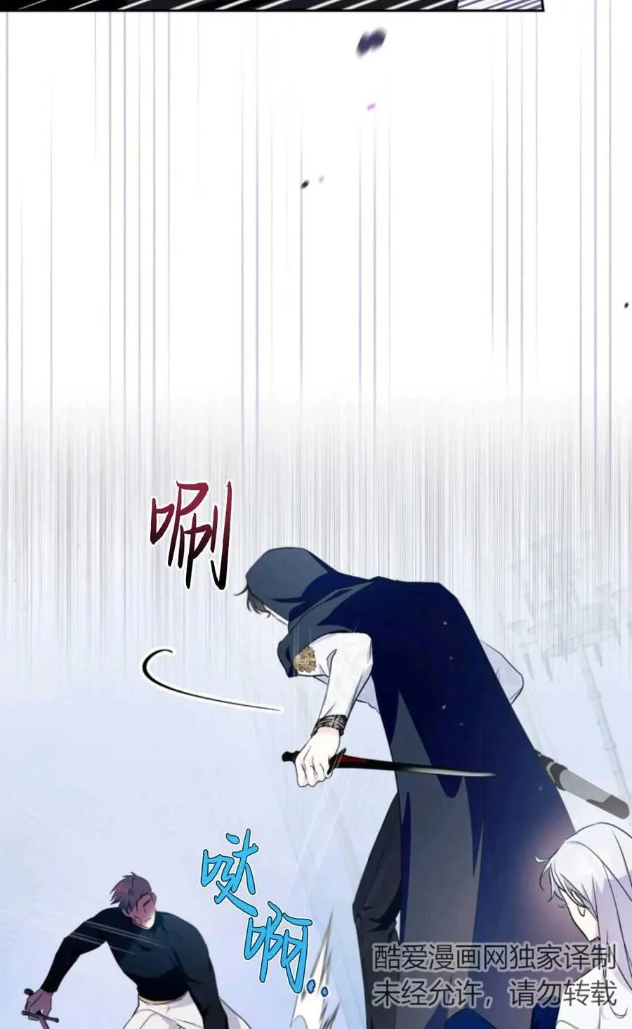 第12话 第64页