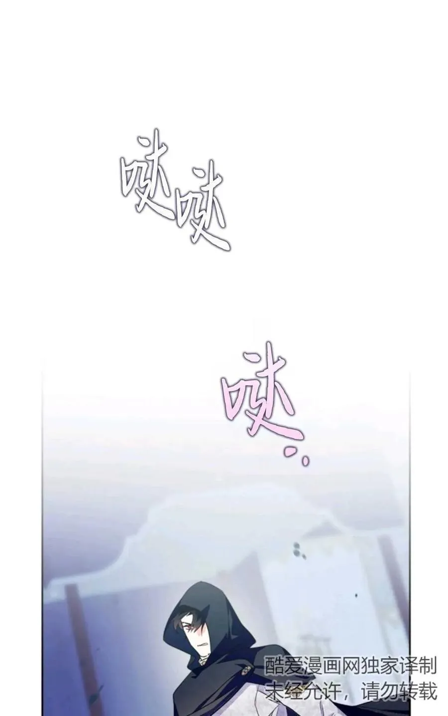 第12话 第68页