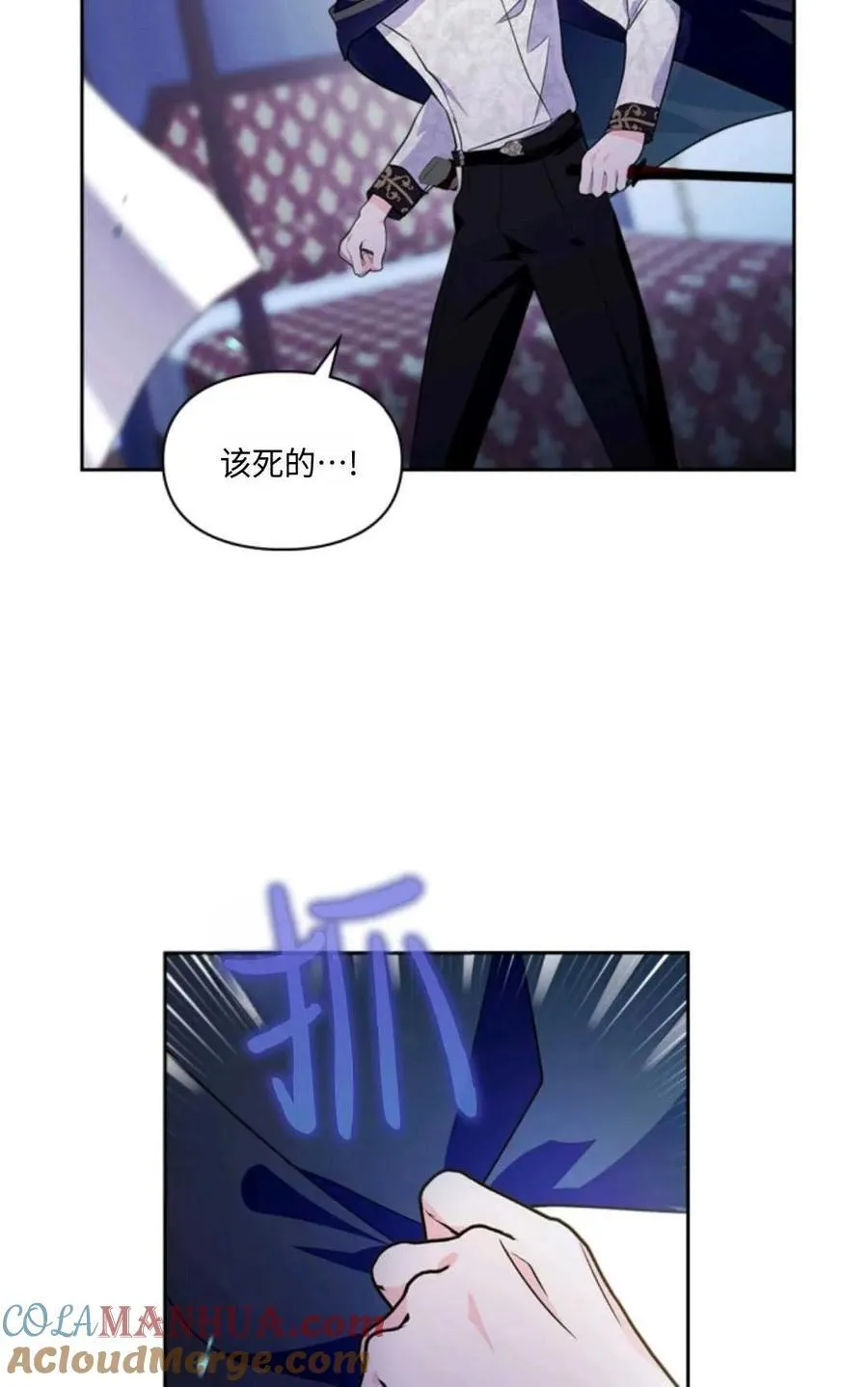 第12话 第69页