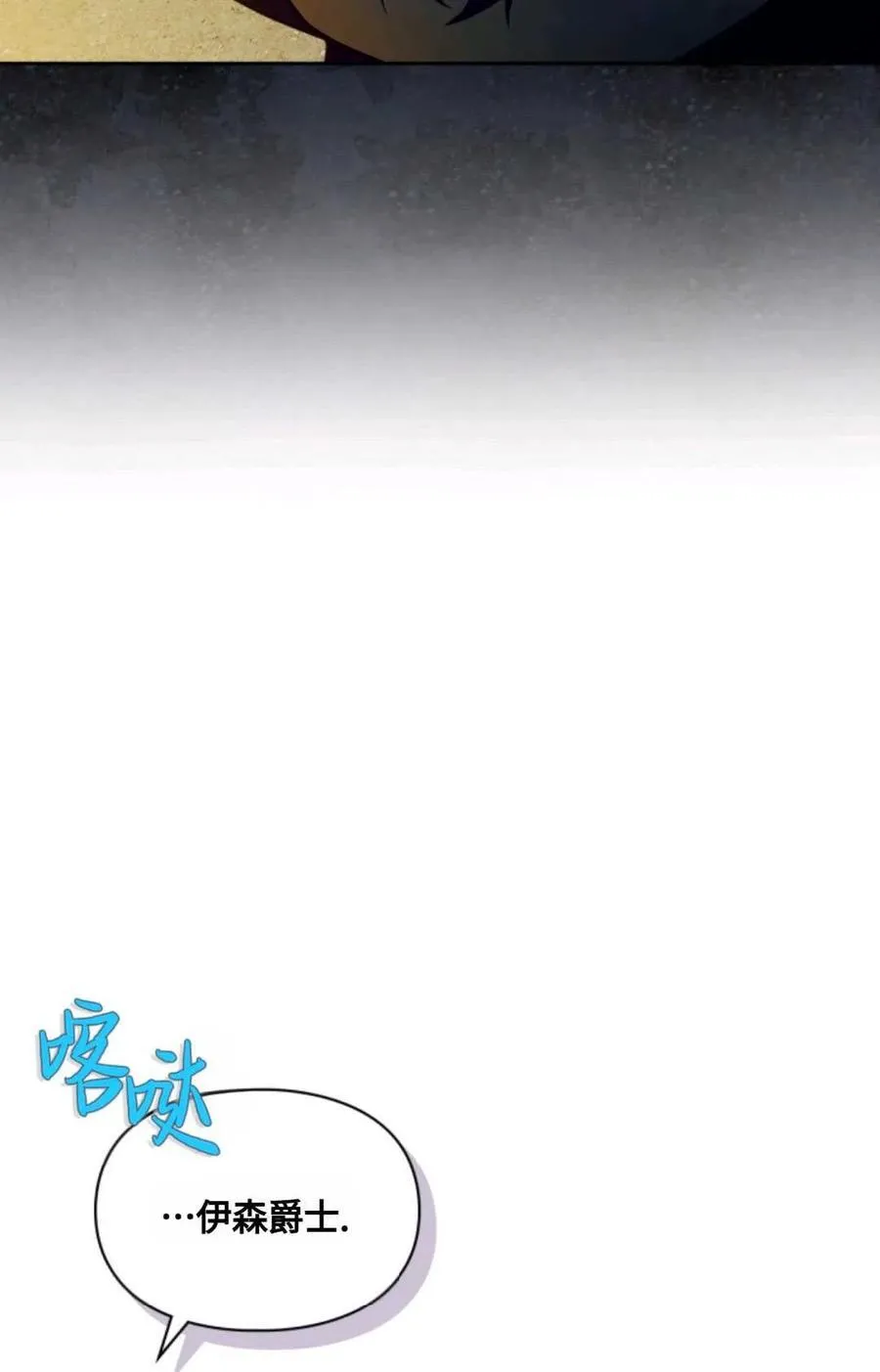 第12话 第80页