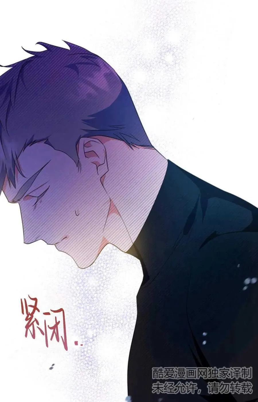 第12话 第86页