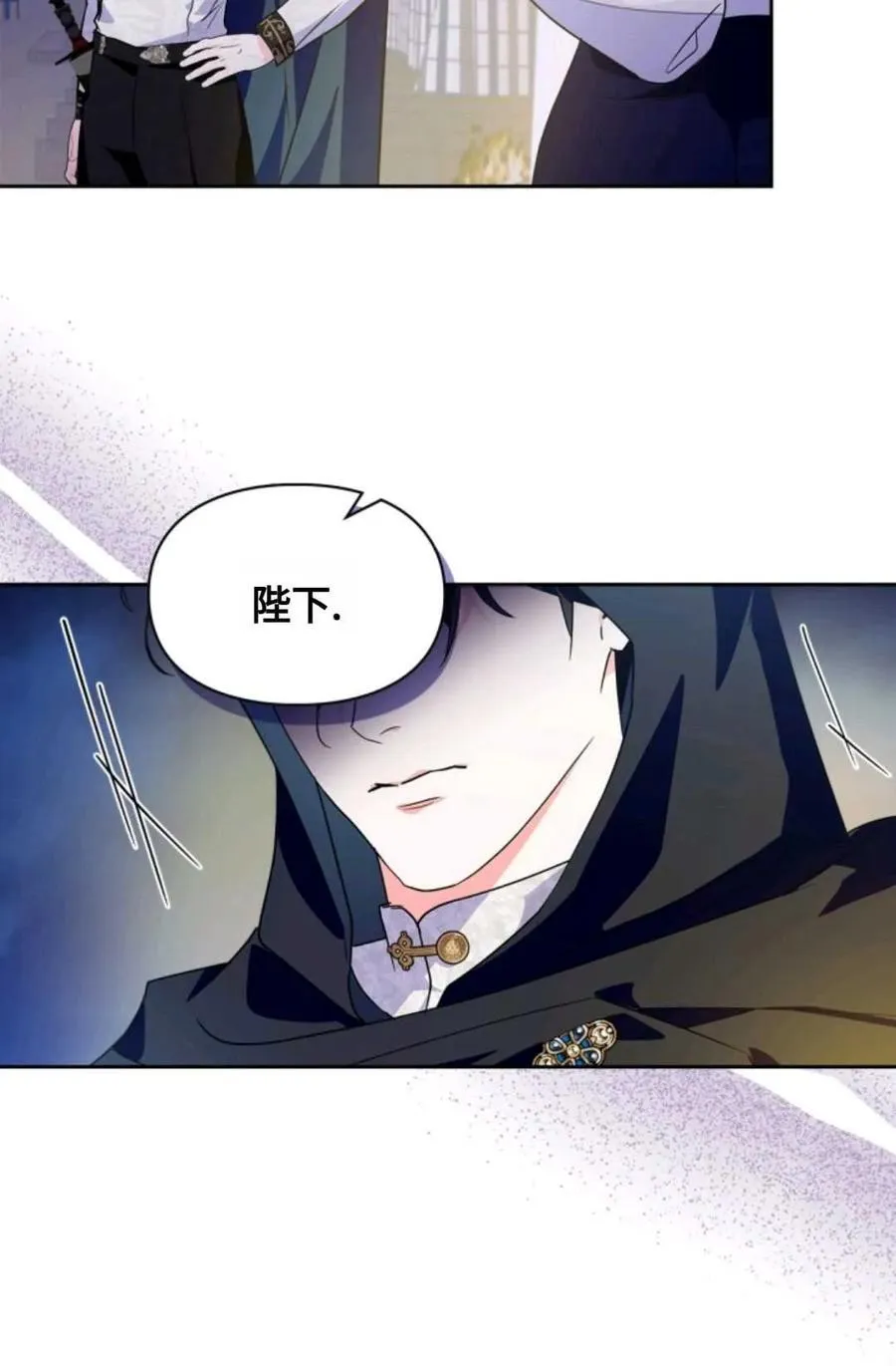 第12话 第95页