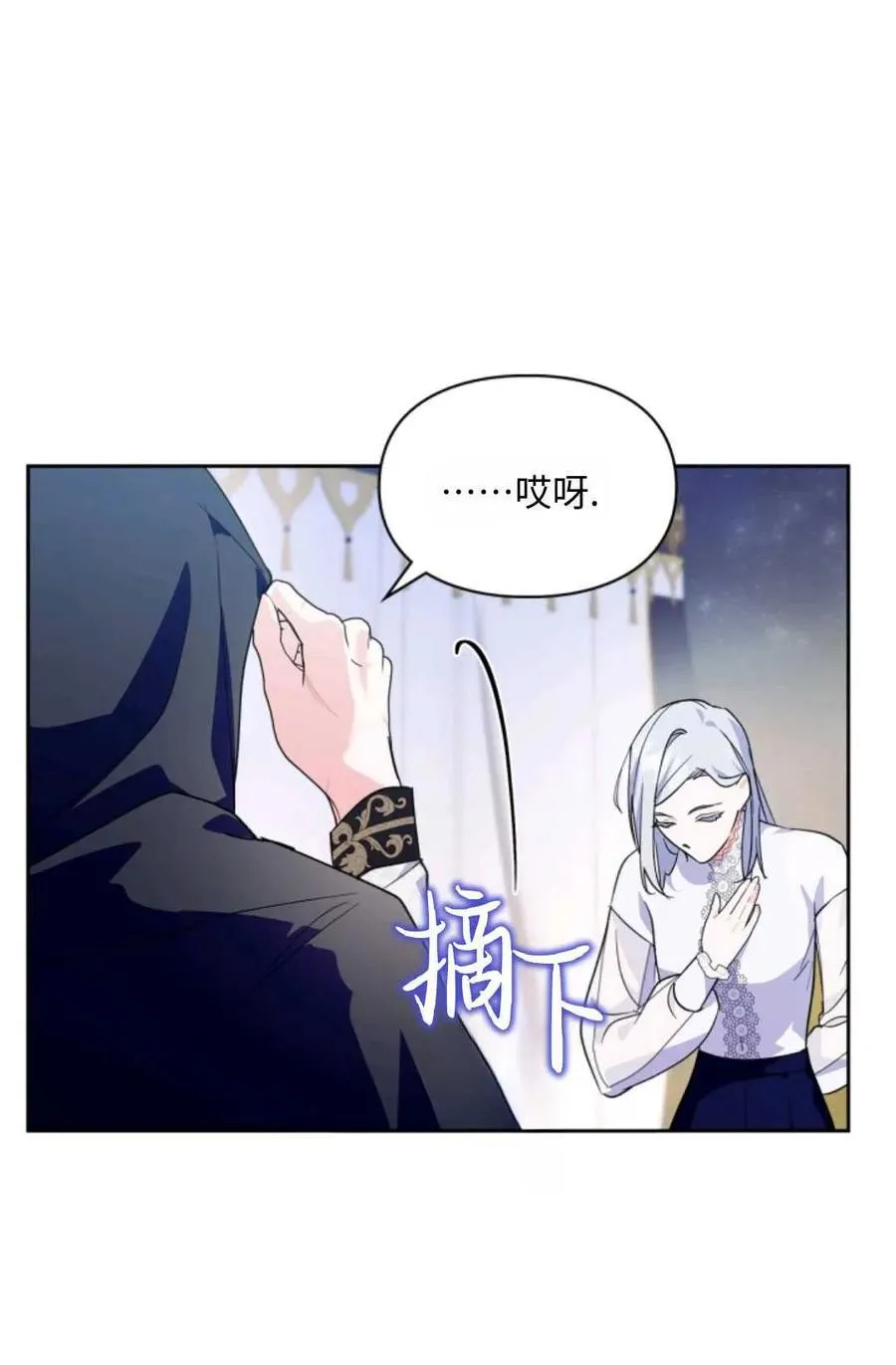 第12话 第96页
