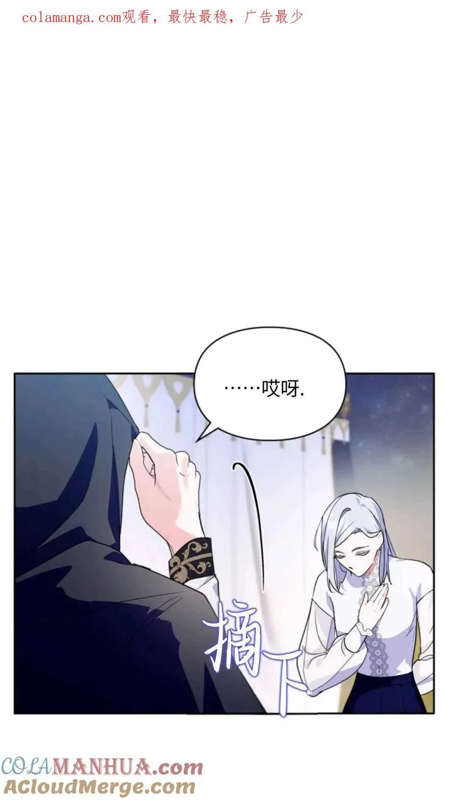 第13话 第1页
