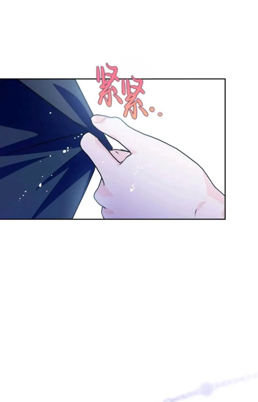 第13话 第15页