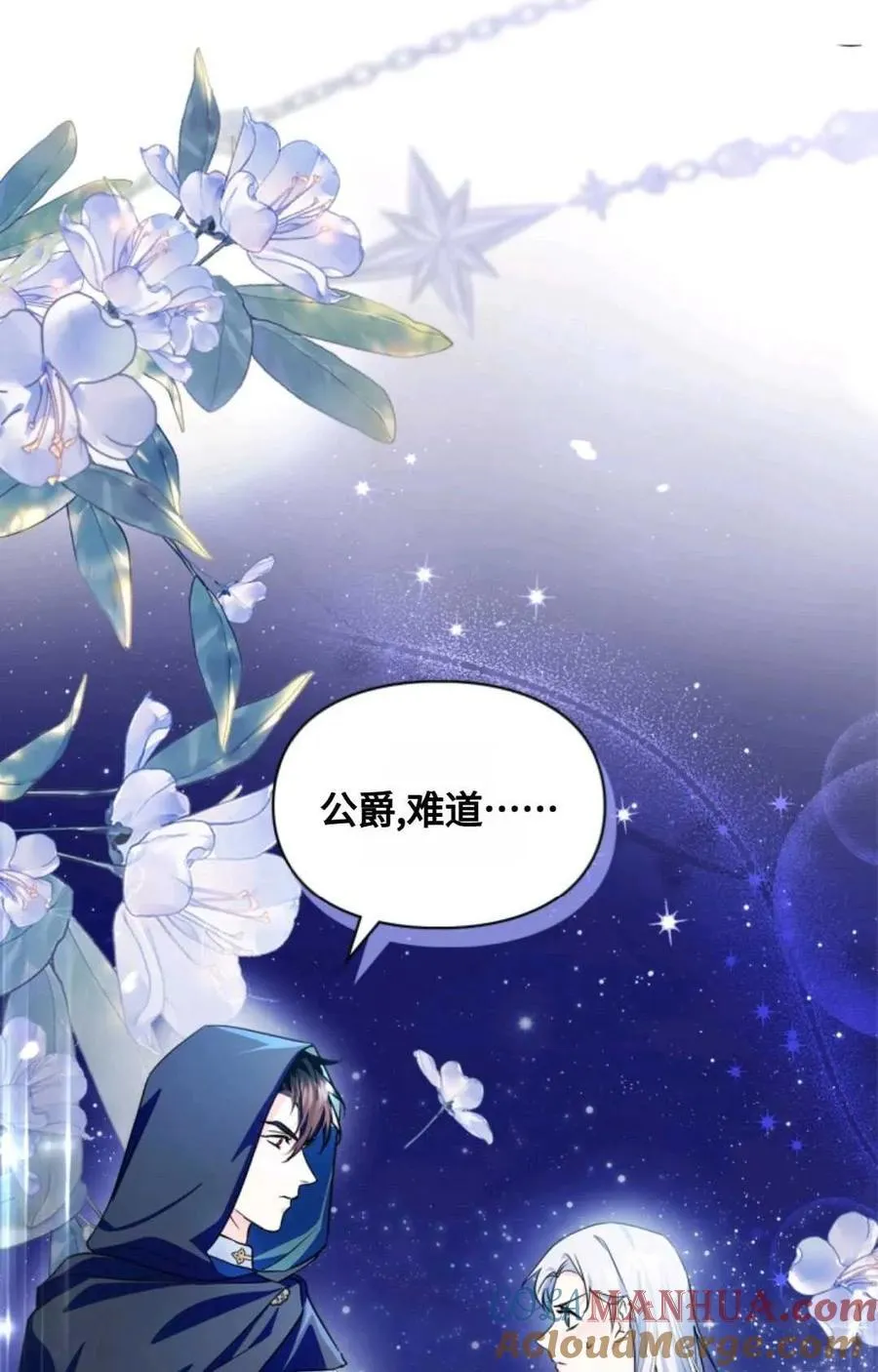 第13话 第16页