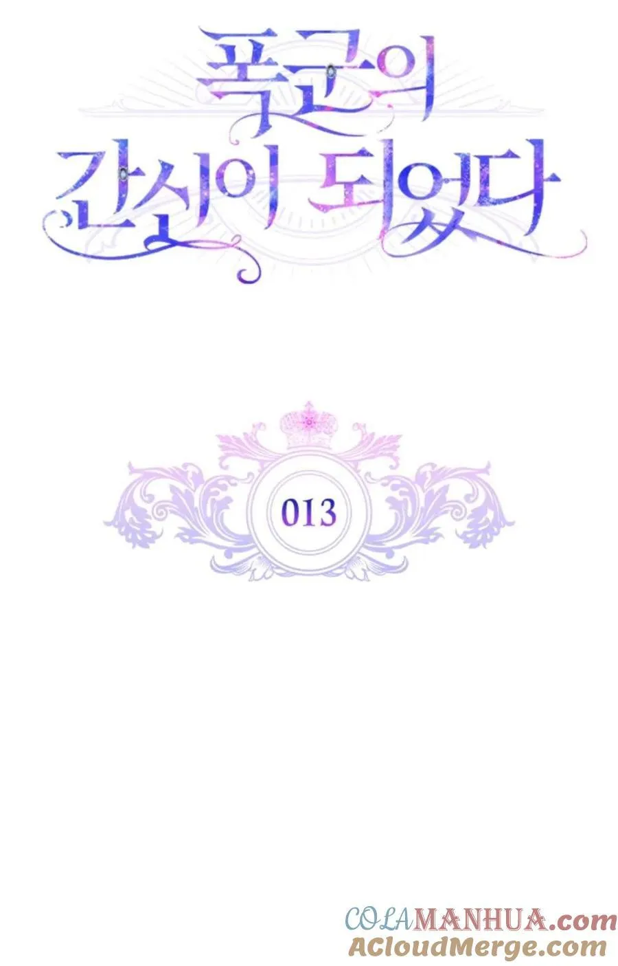 第13话 第19页