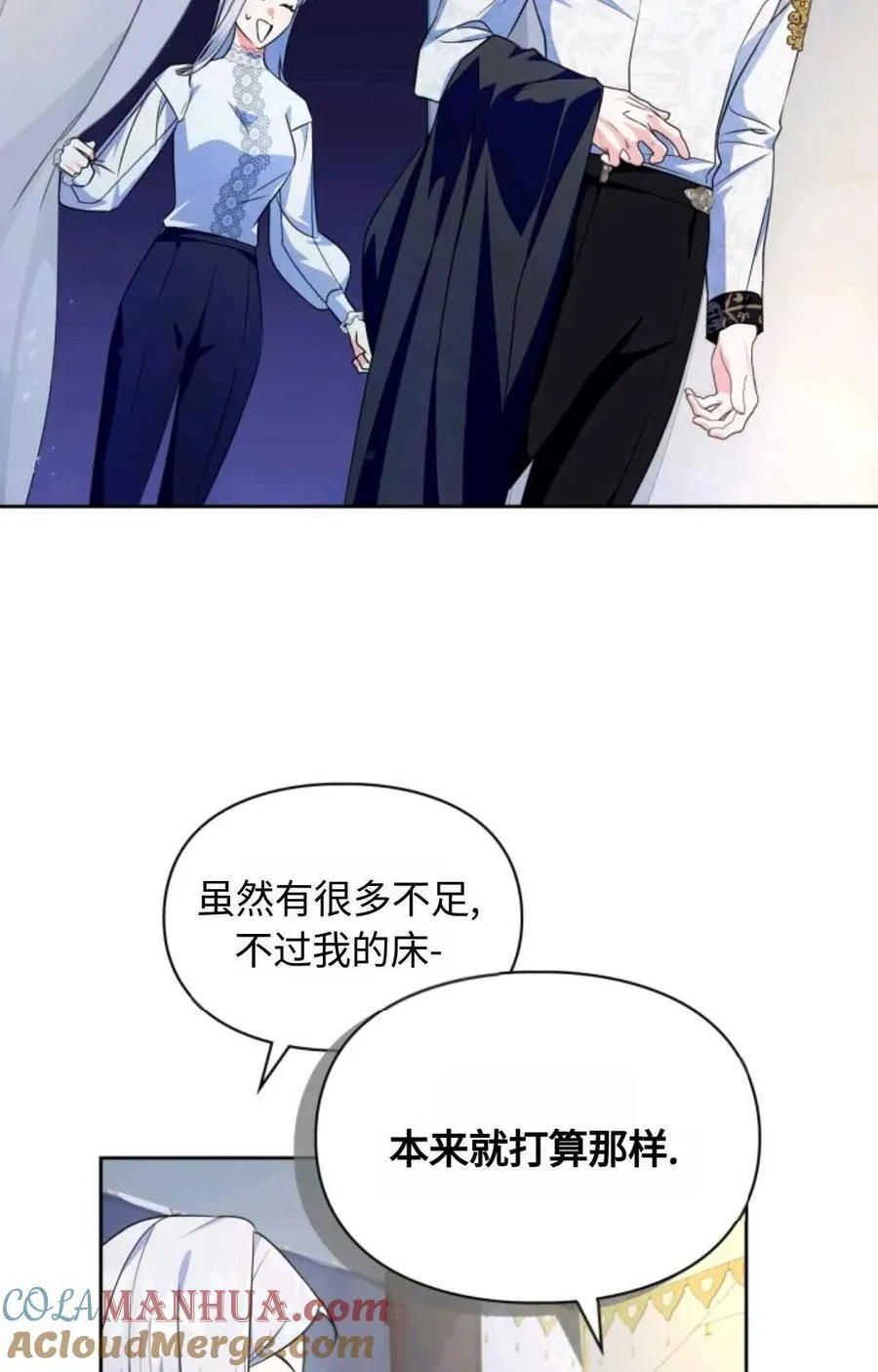 第13话 第22页