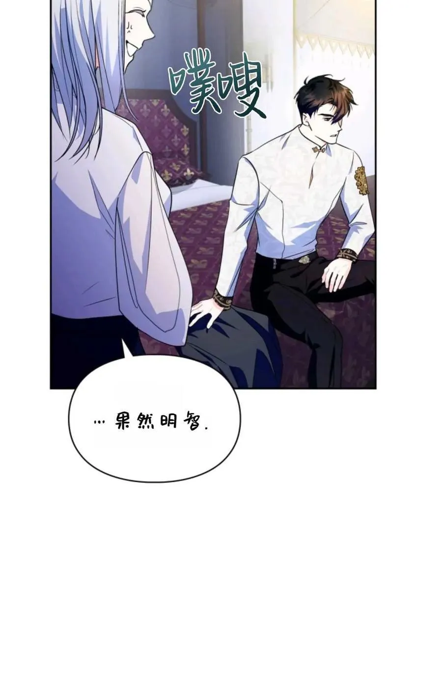 第13话 第23页