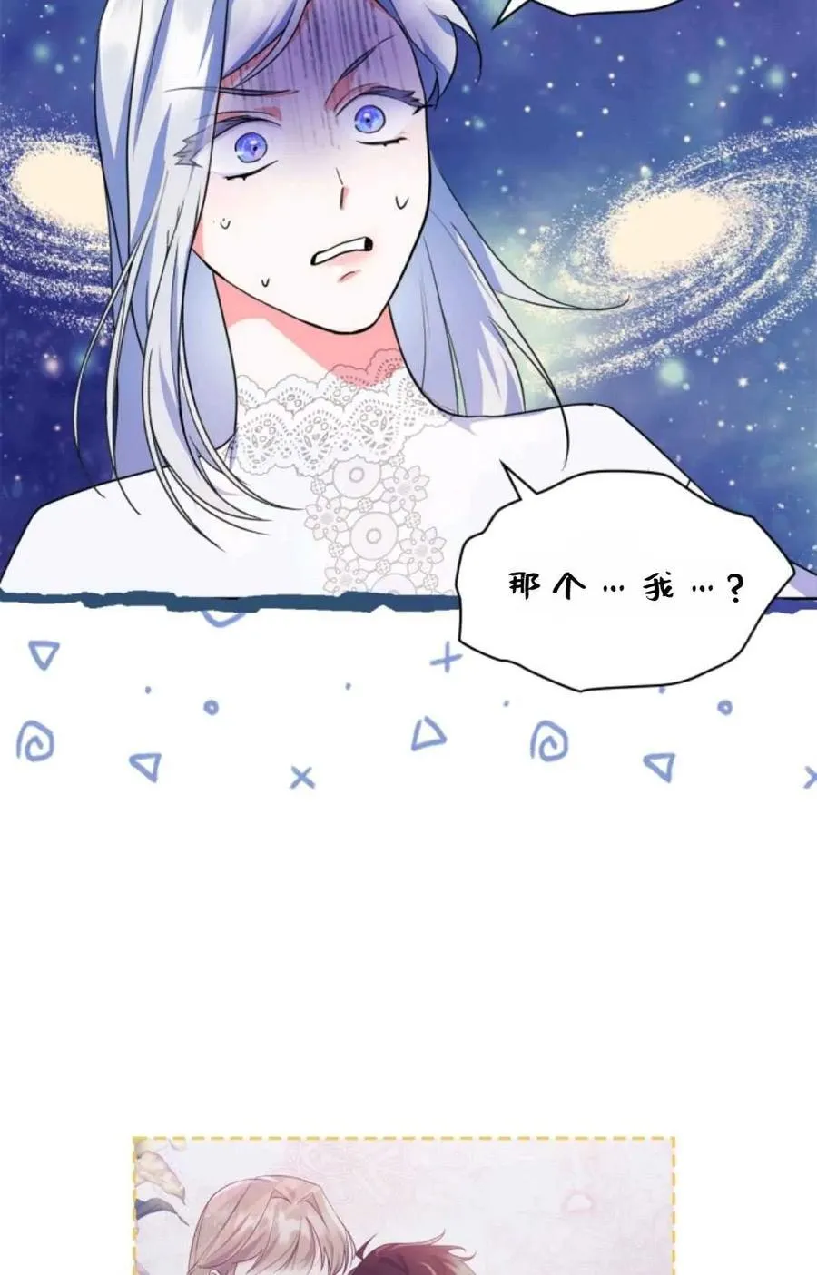 第13话 第27页