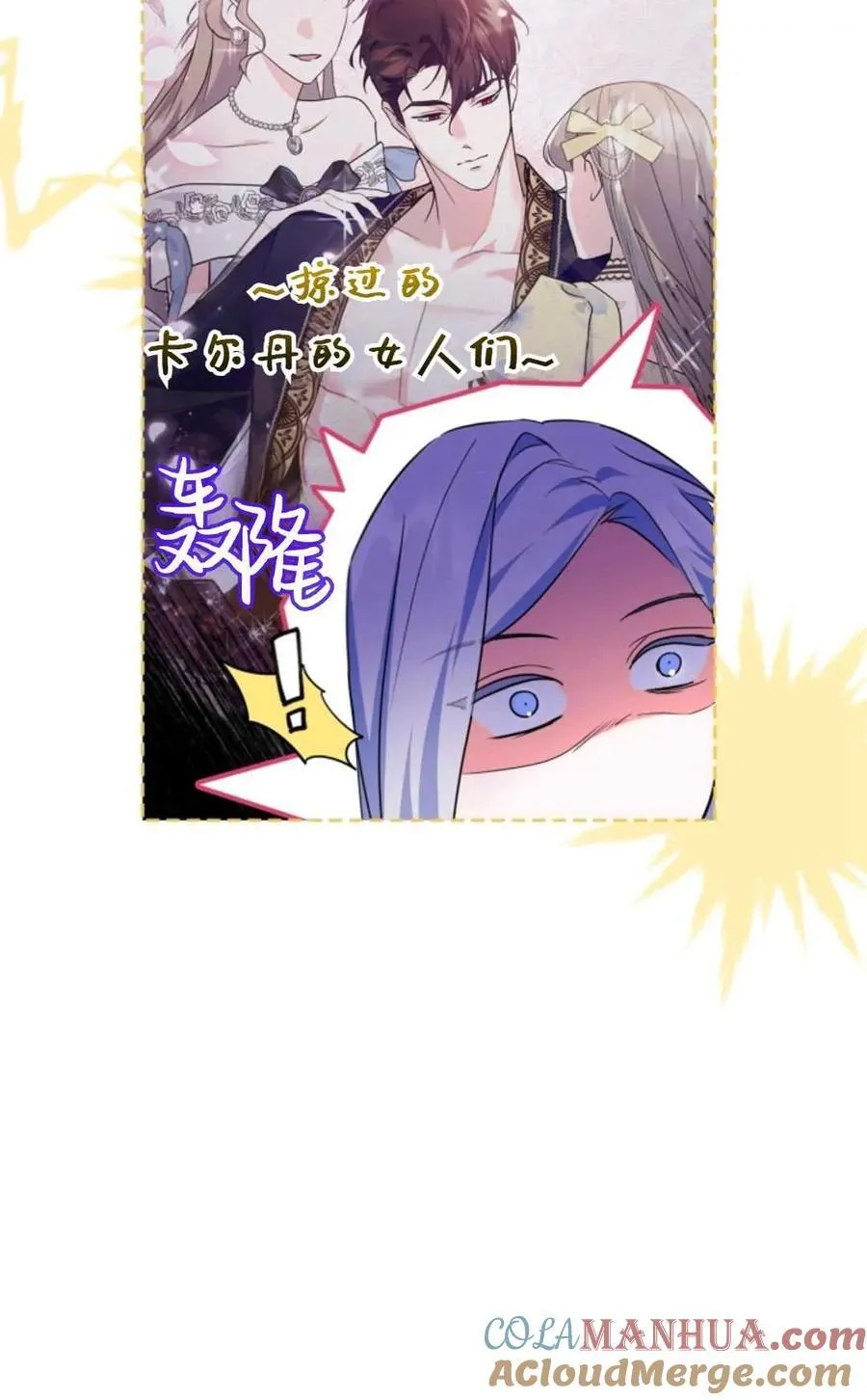 第13话 第28页