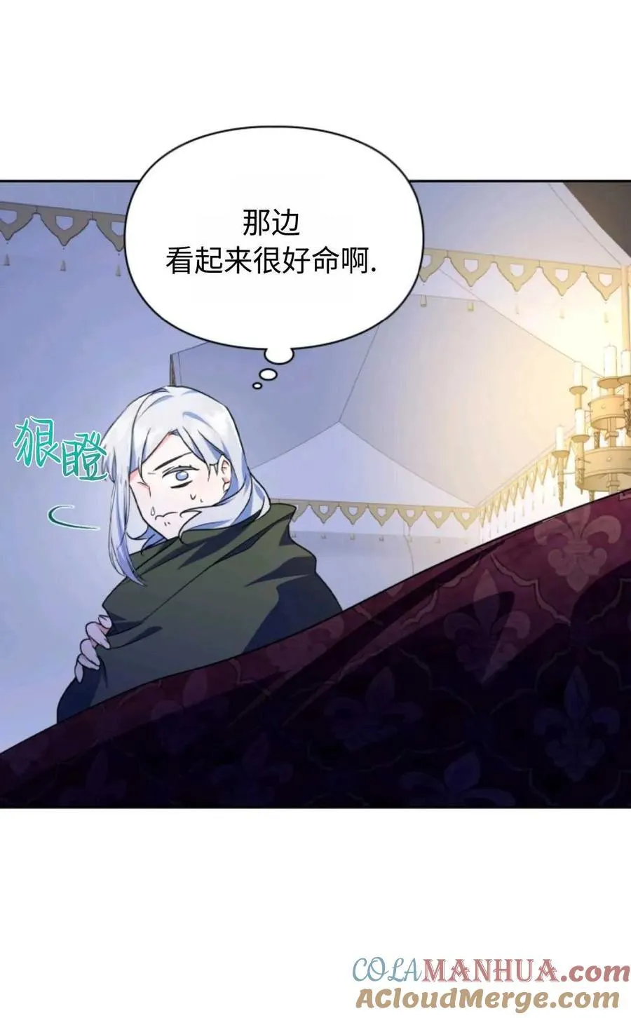 第13话 第34页