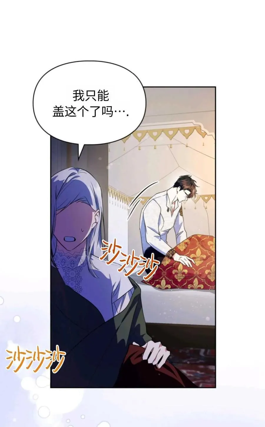 第13话 第35页