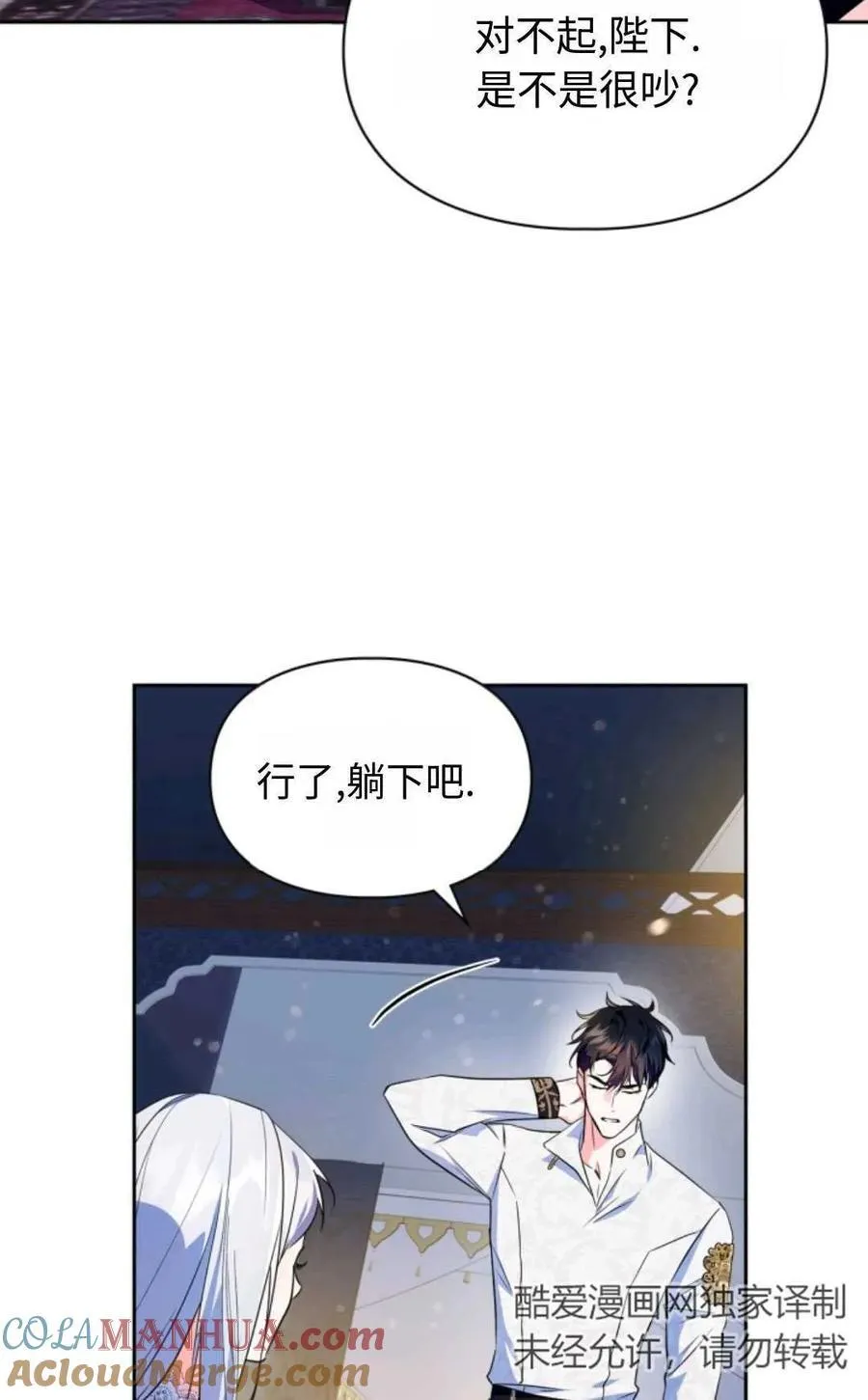 第13话 第37页