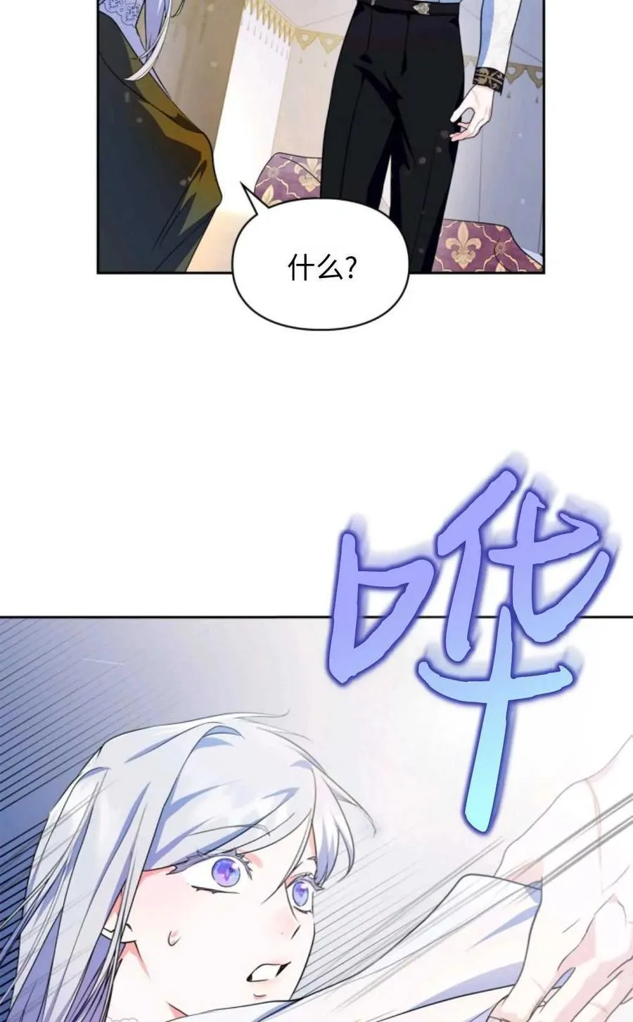 第13话 第38页