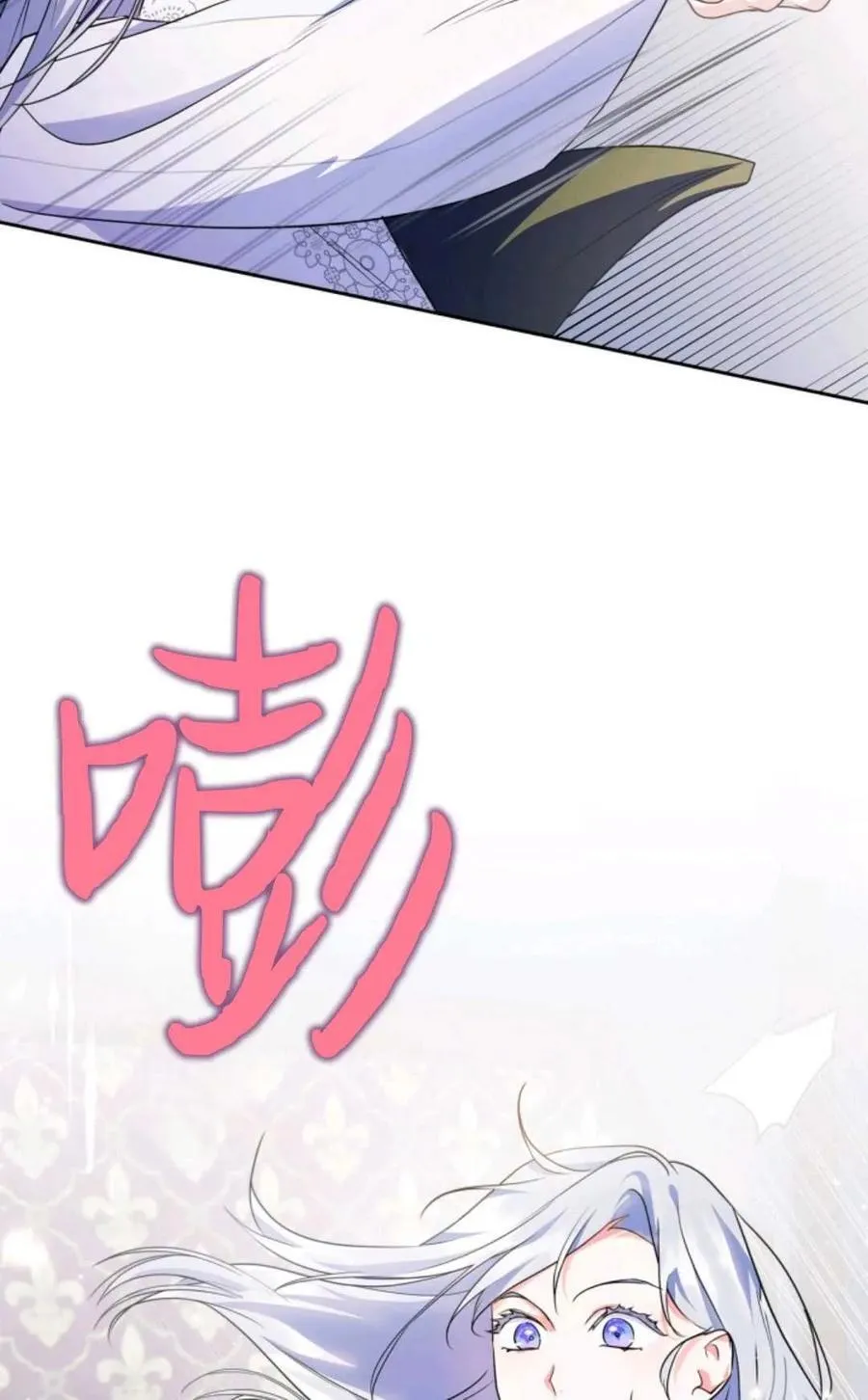 第13话 第39页