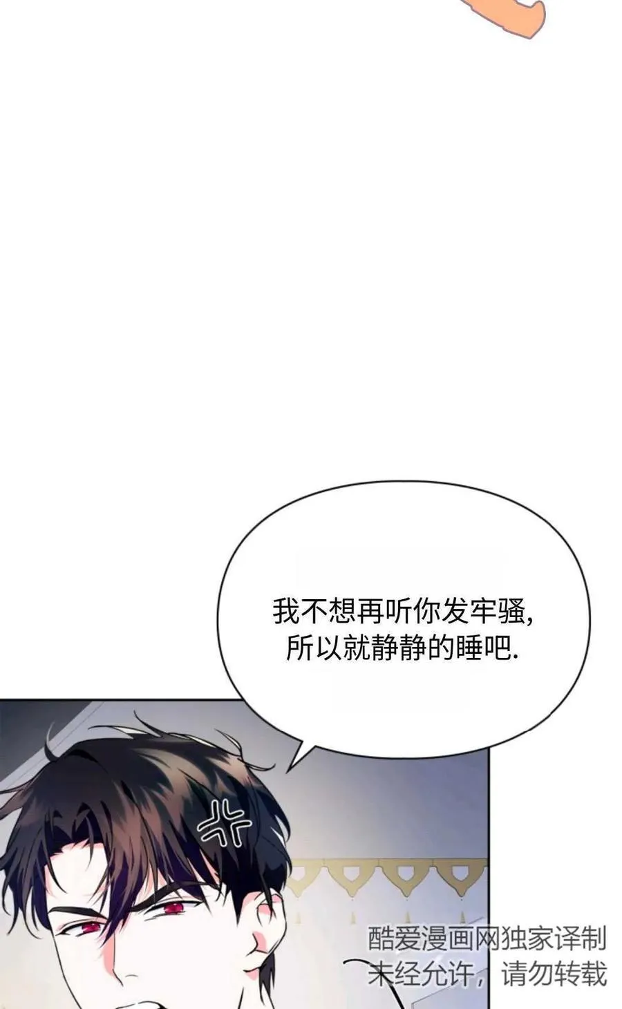 第13话 第41页