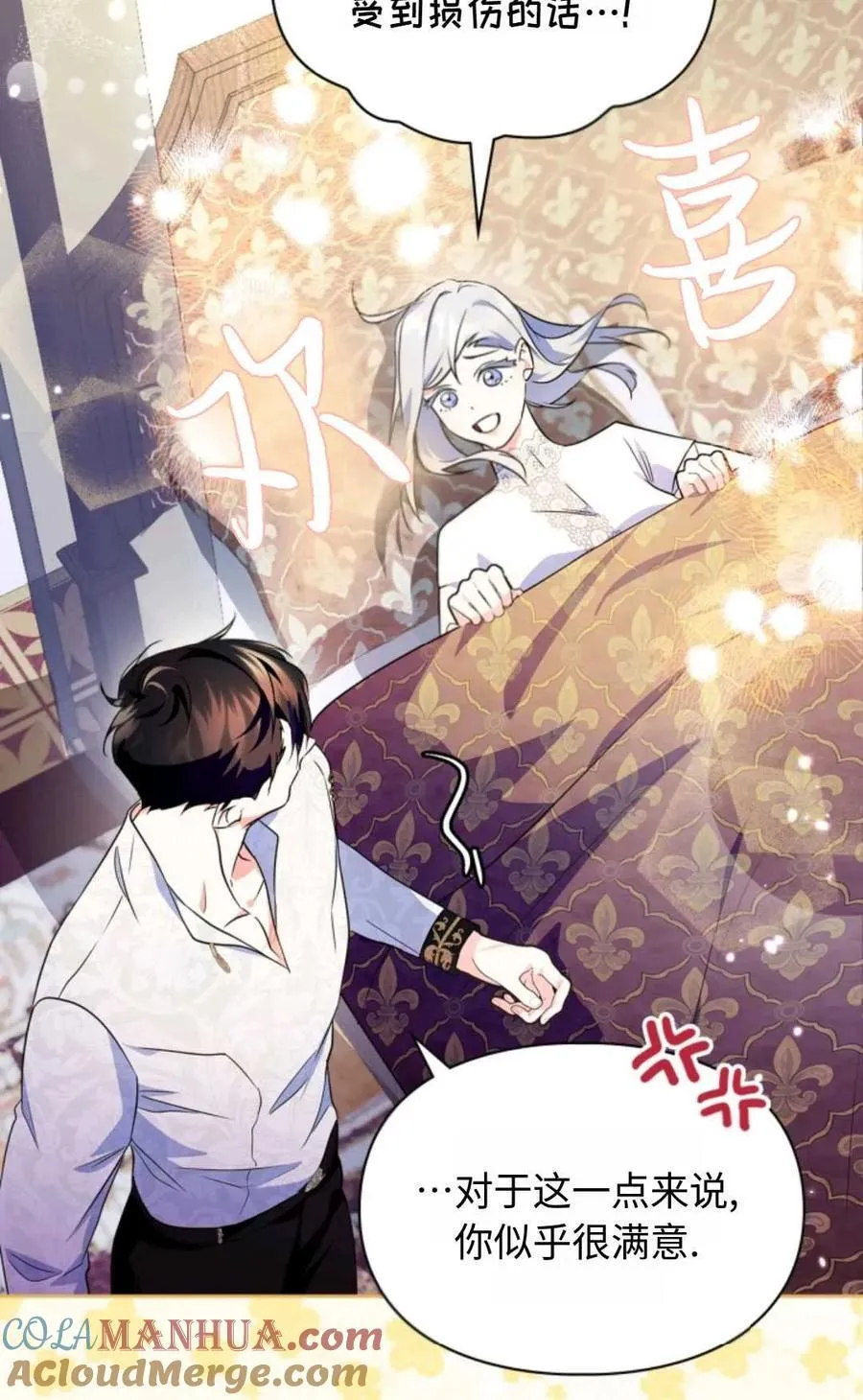 第13话 第43页