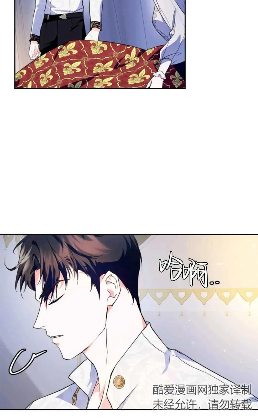 第13话 第45页