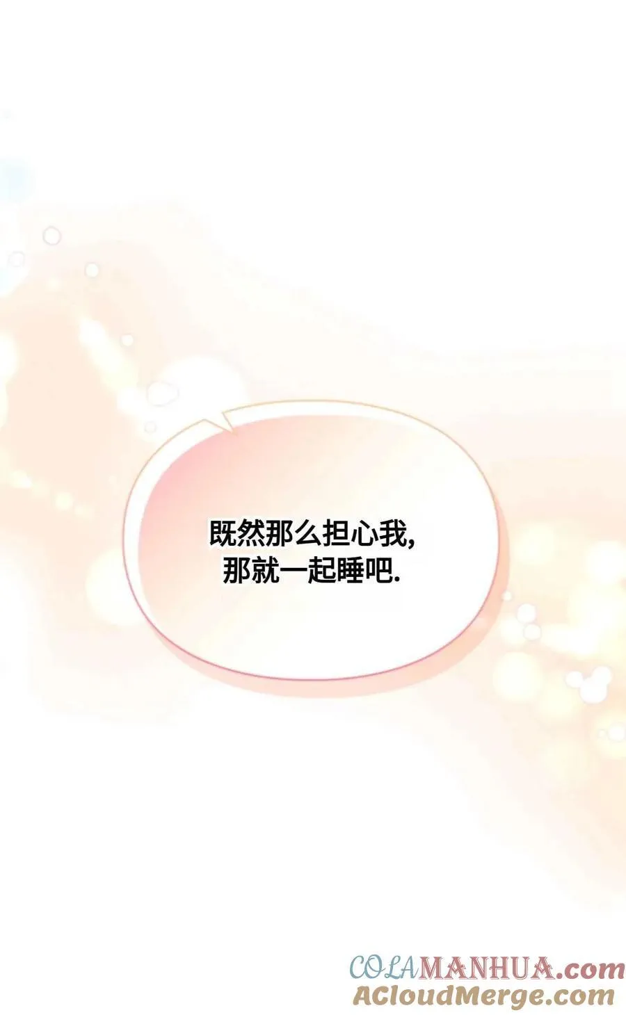 第13话 第46页