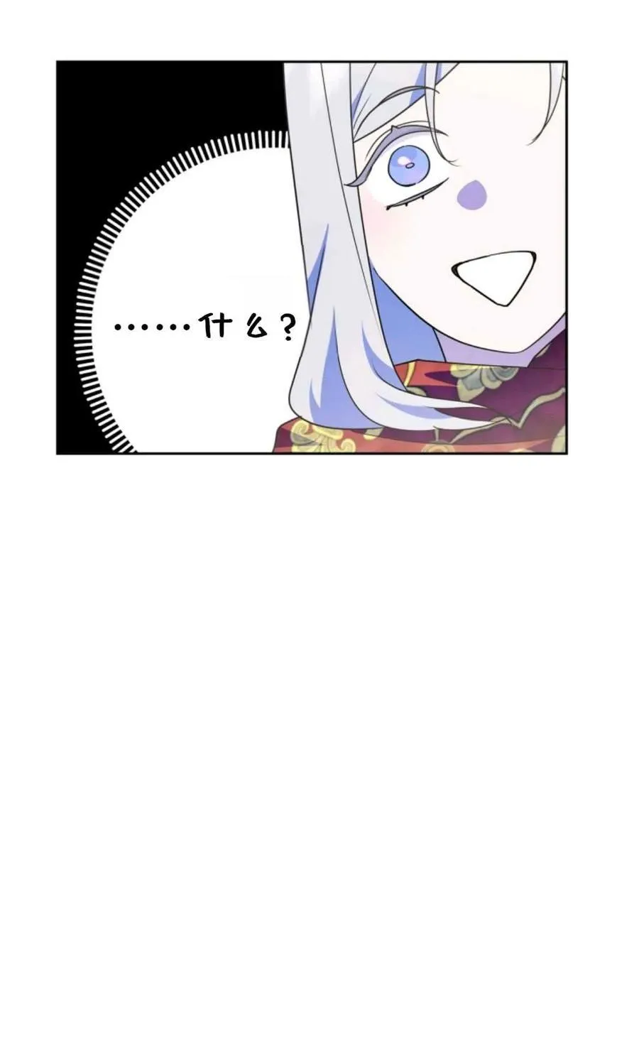 第13话 第47页